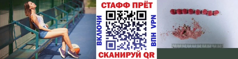 Что такое Сегежа COCAIN  МЕТАДОН  Гашиш  Псилоцибиновые грибы  Меф мяу мяу  Бошки Шишки  А ПВП 