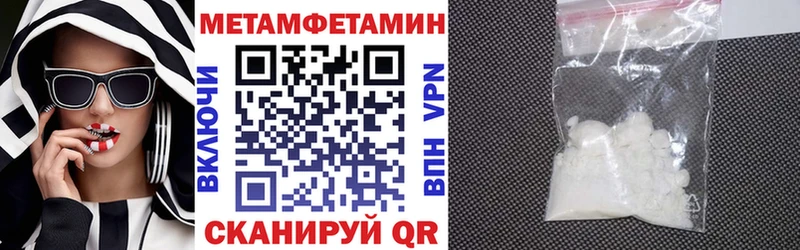 АМФЕТАМИН Premium Сегежа