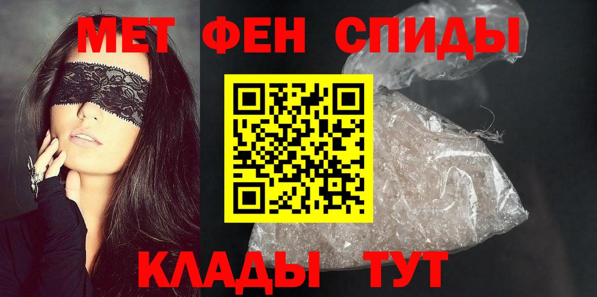 АМФЕТАМИН Premium Сегежа