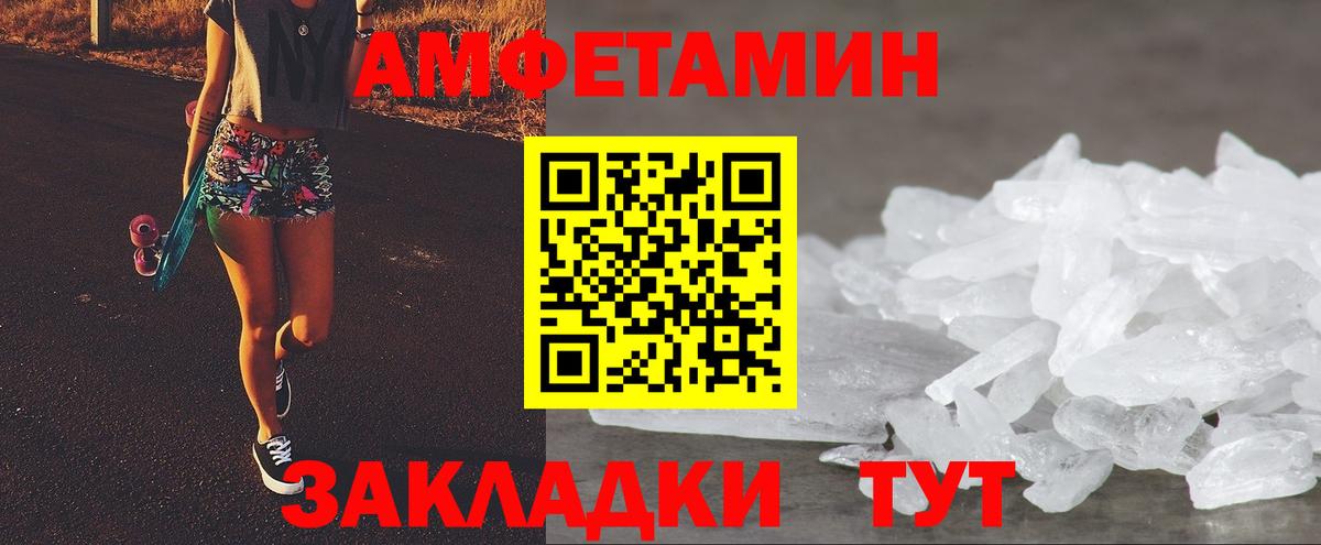 MEGA зеркало  АМФЕТАМИН  Сегежа  Вход с VPN  Амфетамин Розовый 