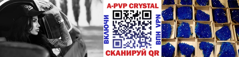 наркошоп  Сегежа  даркнет наркотические препараты  Альфа ПВП VHQ  кракен tor 