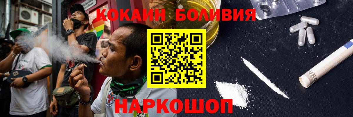Cocaine VHQ Сегежа