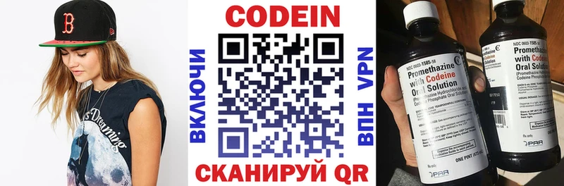 гидра зеркало  Сегежа  мориарти наркотические препараты  продажа наркотиков  Codein Purple Drank 