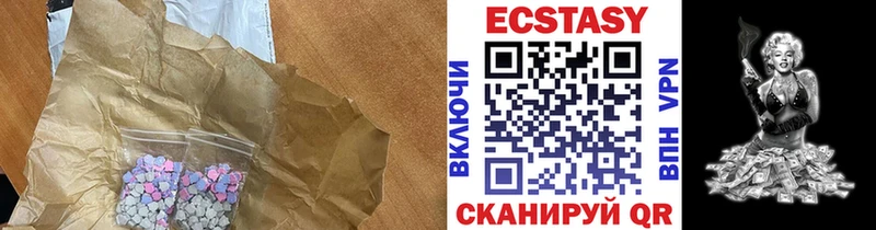ЭКСТАЗИ DUBAI  Сегежа 