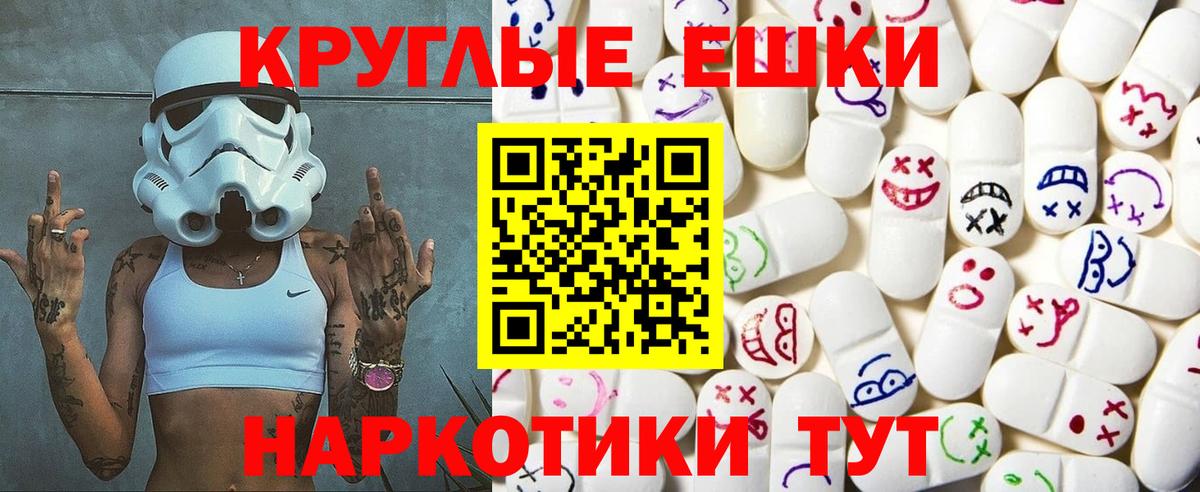 КЕТАМИН Сегежа