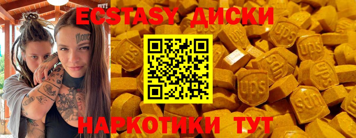 Сегежа  Ecstasy louis Vuitton  Экстази  это наркотические препараты  Вход с VPN  Ecstasy MDMA 