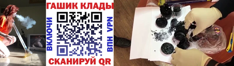 kraken рабочий сайт  где купить   Сегежа  ГАШ Ice-O-Lator 