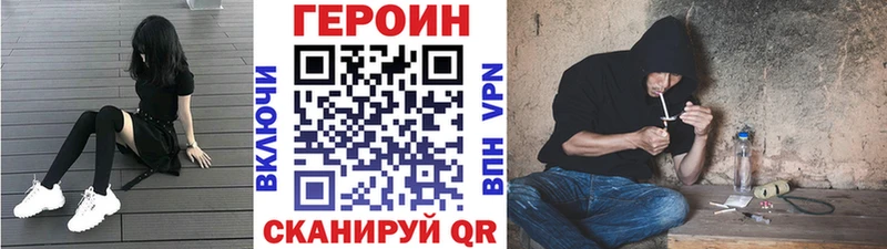 ГЕРОИН Афган  Сегежа 