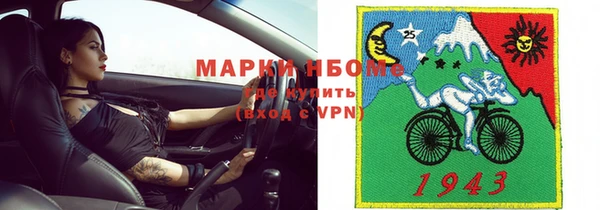 а пвп мука Гусь-Хрустальный
