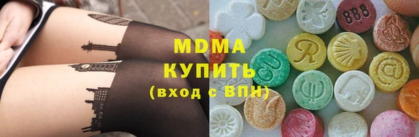 меф Нефтегорск