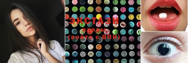 ECSTASY Нефтекумск