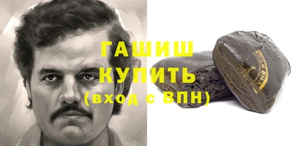 а пвп мука Гусь-Хрустальный