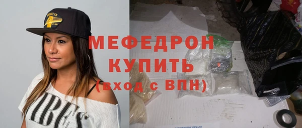 скорость mdpv Гусиноозёрск