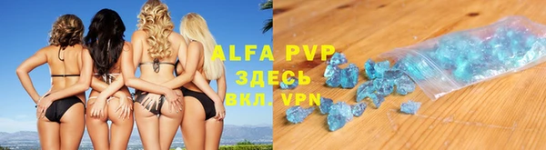 а пвп мука Гусь-Хрустальный