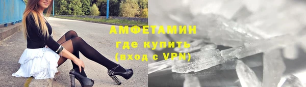 а пвп мука Гусь-Хрустальный