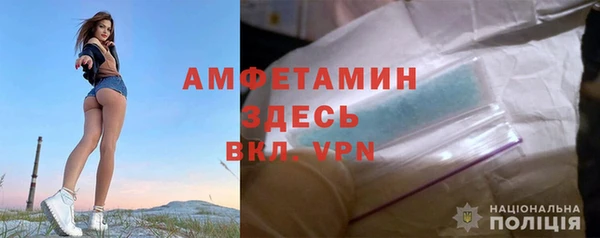 а пвп мука Гусь-Хрустальный
