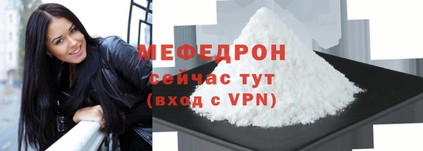 а пвп мука Гусь-Хрустальный