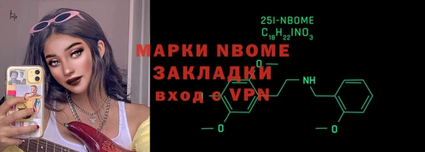 а пвп мука Гусь-Хрустальный