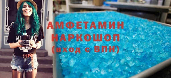 скорость mdpv Гусиноозёрск