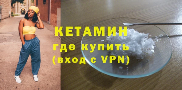 а пвп мука Гусь-Хрустальный