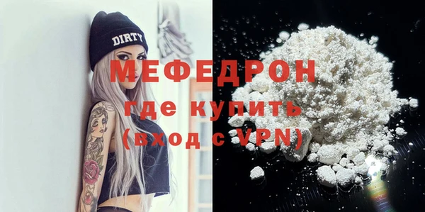 скорость mdpv Гусиноозёрск