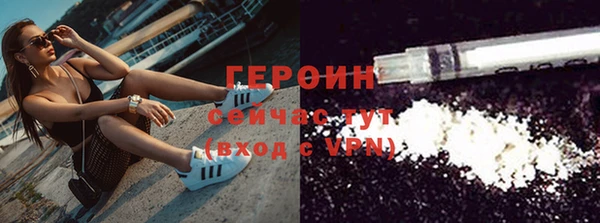 скорость mdpv Гусиноозёрск