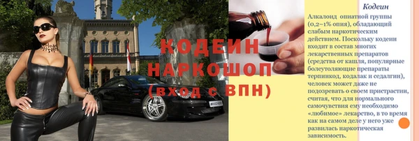 скорость mdpv Гусиноозёрск