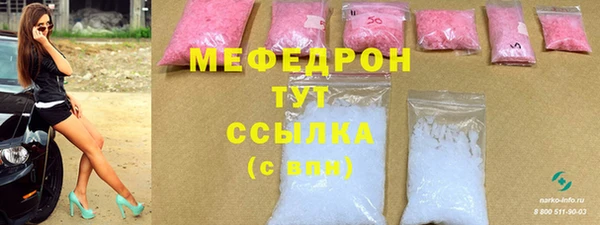 мескалин Нея