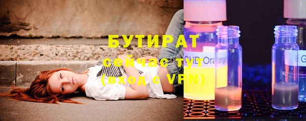 а пвп мука Гусь-Хрустальный