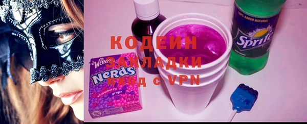скорость mdpv Гусиноозёрск