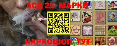 марки lsd Заводоуковск