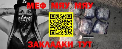 MDMA Жуковский