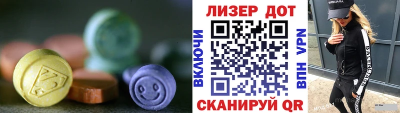ЛСД экстази кислота  Сегежа 
