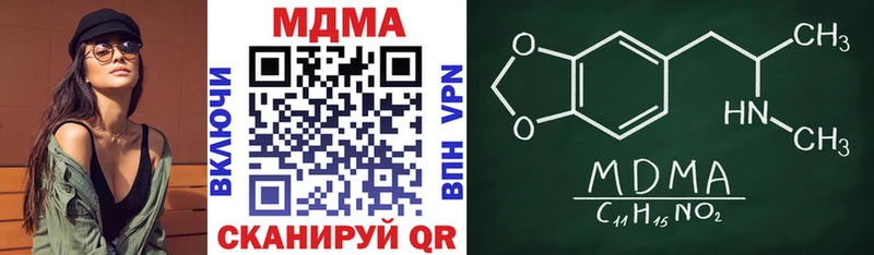 OMG как войти  Сегежа  MDMA VHQ 