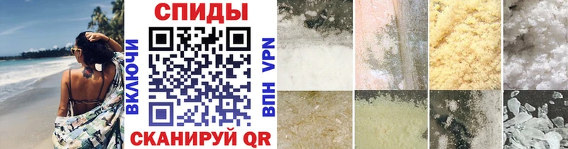 МЕТАМФЕТАМИН мет  как найти   Сегежа 