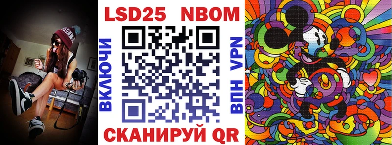 наркошоп Сегежа Марки N-bome 1,5мг