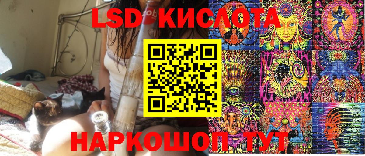 Марки 25I-NBOMe 1500мкг Сегежа