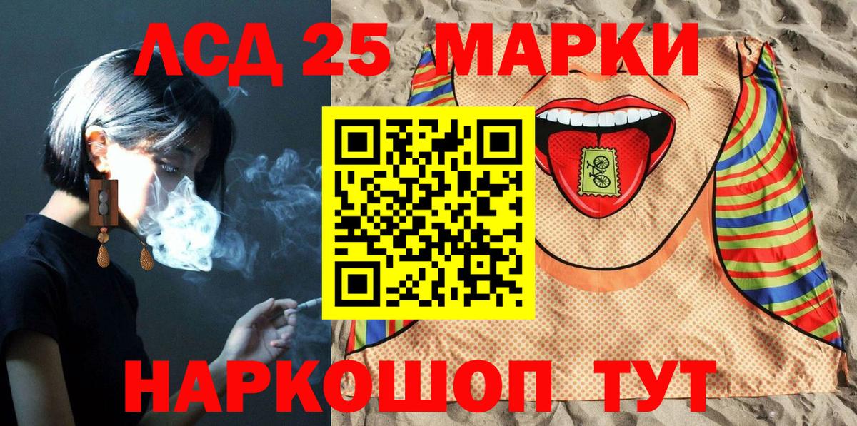 Сегежа  Марки 25I-NBOMe 1500мкг  Вход с VPN  даркнет сайт  Марки 25I-NBOMe 1500мкг 