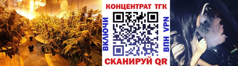 Дистиллят ТГК концентрат  цена   Сегежа 