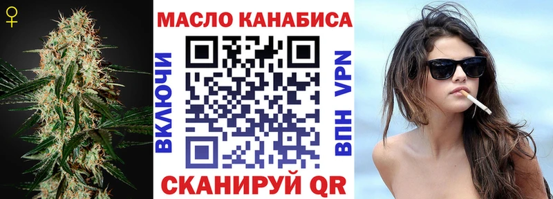 Дистиллят ТГК вейп с тгк Сегежа