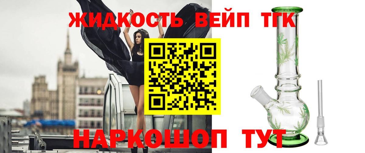 Сегежа  ТГК концентрат  Вход с VPN 