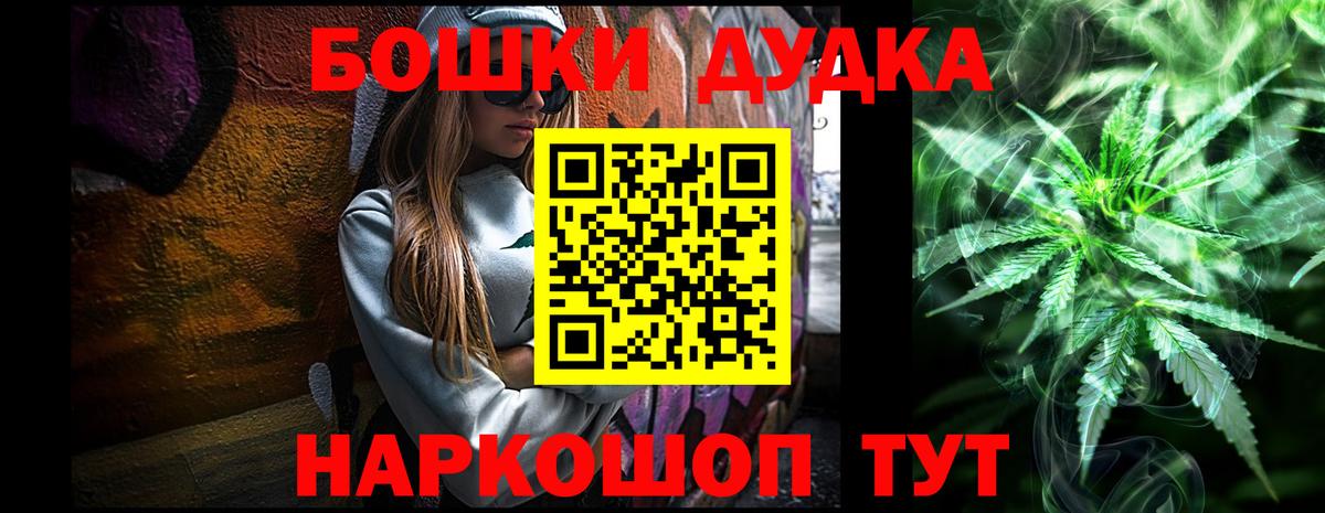 Каннабис OG Kush Сегежа
