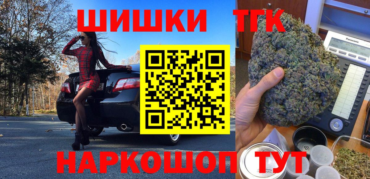Каннабис AK-47  Вход с VPN  Канабис сатива  Конопля VHQ  Сегежа 